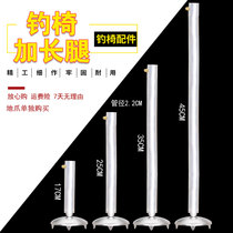 Fishing chair lengthened leg fishing chair lift foot table fishing chair large footed tray ground grip fishing gear fishing accessories gear supplies