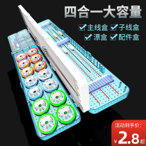 Three-layer multifunctional float-box large capacity sub-wire box main line fish drift box suit full set of three-in-one fish goods