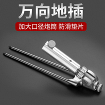 Jiazhi fishing fishing rod battery bracket to plug aluminum alloy fishing rod frame rod seat hand rod to plug