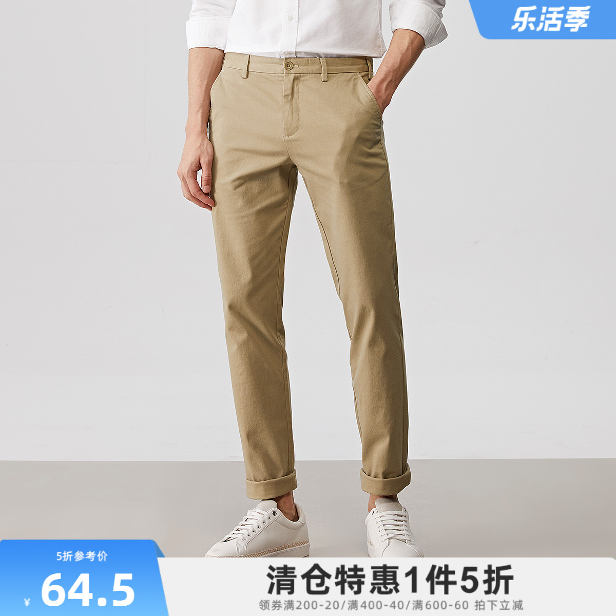 Ink Mcguest Men Pants 2022 Spring New Casual Pants Men 100 Lap Pure Cotton Card Its Color Loose Straight Drum Long Pants