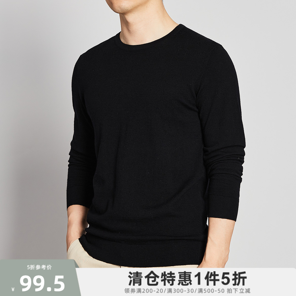 (spring and summer 5 discount) The new pure wool combined thin section male pure color long sleeve round neckline goat sweatshirt minimalist