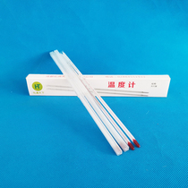 Red water thermometer glass rod mercury thermometer large scale kerosene thermometer 0-100-200-300 ℃