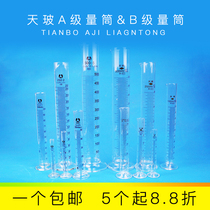 Bomei glass measuring cylinder straight scale 10 50 100 250 500 1000 2000ml Tianbo A- grade measuring cylinder