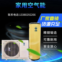 Factory direct household 200L stainless steel automatic intelligent air energy heat pump water heater