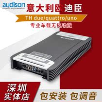 Italian Audison TH due quattro uno professional car lossless music amplifier installed in the shop package