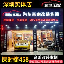 HELIX Helix P63C three-way set speaker suitable for Porsche 458 car audio modification and upgrade