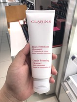 Clarins Clarins Kapok Seed Foam Cleanser Pregnant Women Can Use Gentle Cleansing