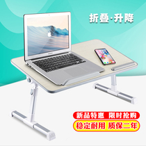 Bed desk lazy laptop desk can lift college students dormitory study writing desk folding small table