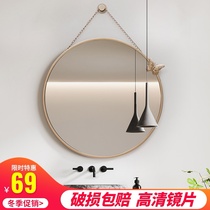 Nordic bathroom mirror cosmetic mirror toilet bathroom bathroom mirror wall hanging mirror wall large round mirror toilet hanging mirror