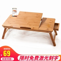 Bed desk laptop desk dormitory lazy person can lift small table student folding learning table oversized