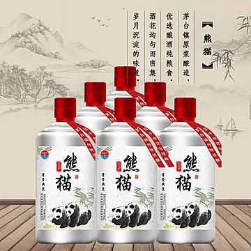 【南山行】茅台古镇53度500ml*6瓶[500元优惠券]-寻折猪