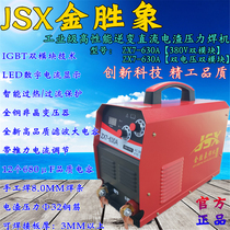 Jinsheng Elephant ZX7-630 Inverter DC Industrial Electric Welding Machine Electroslag Pressure Rebar Welding Machine Double Voltage