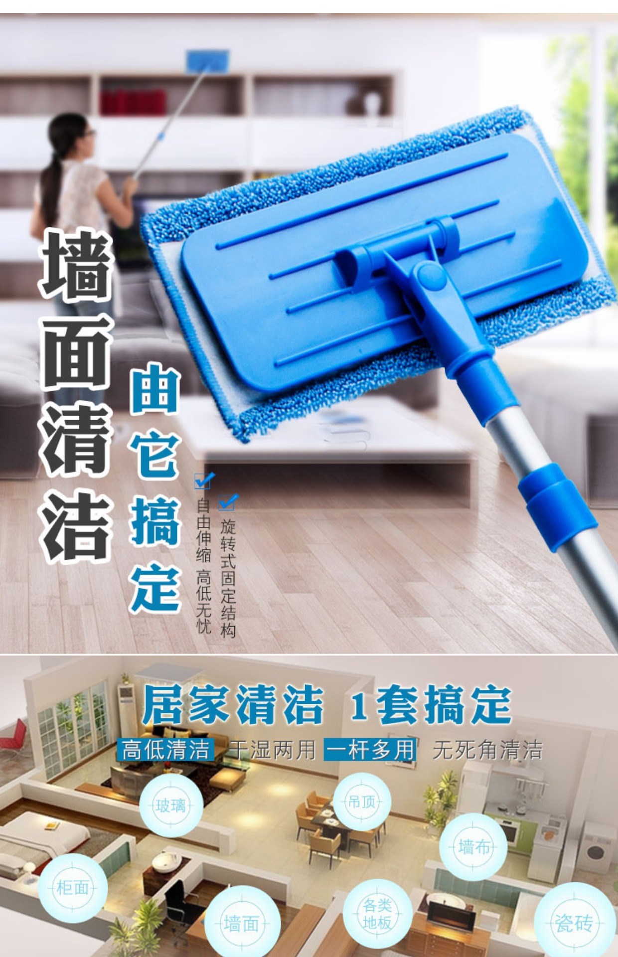 擦墙壁清洁工具拖把家用拖把清洗厨房墙面瓷砖专用托把吊顶天花板