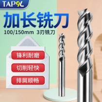 TAP9L aluminum milling cutter 3-blade extended aluminum alloy high-gloss end mill aluminum alloy flat-head tungsten steel milling cutter alloy knife