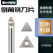 KenNiNa chamfer blade carbide milling blade 30 degrees 45 degrees 60 degrees TCMT16T304 Chamfering knife grain
