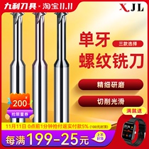XJL single thread milling cutter artifact milling cutter aluminum alloy tungsten steel milling cutter M0 8M22 steel hardened milling cutter for steel