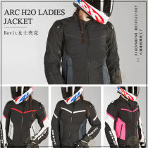 Pampan Revit ARC H2O ARC motorcycle autumn and winter Waterproof warm locomotive suit riding suit women