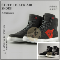 Little Pan Pan Dennis Dainese STREET BIKER breathable motorcycle racing boots motorcycle boots men and women