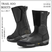 Xiaopan Pan Revit TRAIL H2O tracking cruise H2O Motorcycle riding boots Rally shoes