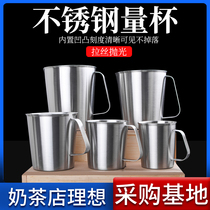 Stainless Steel Calorie Cup Bakers Milk Tea Shop Tool With Scale Kitchen Home Thickening Pull 500ml1000ml