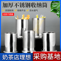 Milk Tea Shop Straw Barrel Stainless Steel Chopstick Holder chopstick cylinder chopstick cage Basket Cage Commercial Drain mildew suction cup Home Box