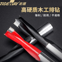 Inspur woodworking tool row hole drill 4mm row drill bit drilling alloy drill hole opener 8mm wooden reamer 10