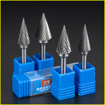 Rotary file tungsten steel milling cutter carbide 6mm swivel head metal electric grinding head small grinding head electric File head