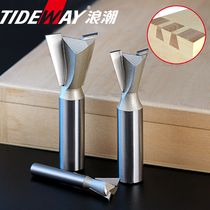 Inspur mouth Xun knife dovetail cutter slot cutter woodworking milling and trimming machine cutter head engraving machine tool Gong knife round angle knife