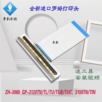 Applicable Jia Fight GP3120TL TN TU print head 3150TIN ZH3080 TUB sign machine thermal head