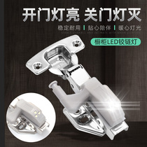 LED Cabinet light wardrobe hinge light simple installation wardrobe lamp shoe cabinet light shoe cabinet wine cabinet open door light hinge sensor light