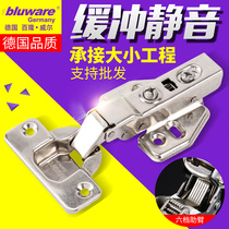 bluware billonville 304 stainless steel hinged cabinet door middle curved half cover hydraulic damping buffer hinge