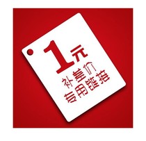 Freight elastic band compensation link(not sold)