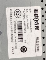 Hikvision DS-7808N-SHT hard disk video recorder 8-way network NVR 2 disk bit cloud spot