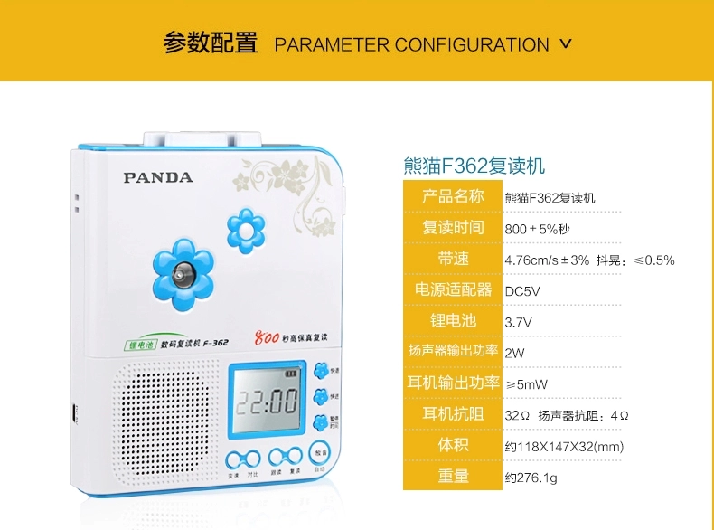 Băng lặp PANDA / Panda f-362 Tiếng Anh từng bước có thể sạc lại giảng dạy cho học sinh tiểu học học trung học cơ sở Máy nghe nhạc Walkman băng máy ghi âm pin lithium di động - Máy nghe nhạc mp3