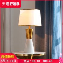Light luxury post-modern American bedroom decoration Bedside lamp European creative simple warm wedding Ceramic living room lamp