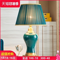 All copper American retro light luxury lamp Ceramic living room warm romantic modern simple bedroom bedside lamp