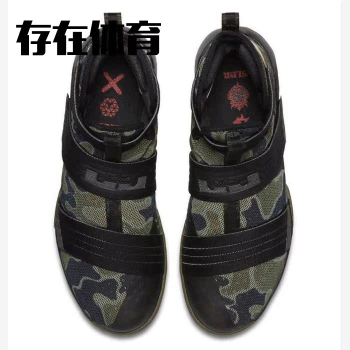 存在 Nike LeBron Soldier 10 士兵战士10 8443