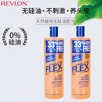 Imported Revlon Revlon shampoo FLEX Fess soft shampoo 600ml medium dry hydration