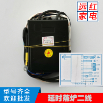 Special commercial steamer oven accessories Noodle cooker accessories Steam oven machine Rice noodle machine Pulse igniter controller