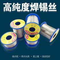 Rosin core solder wire solder wire solder soldering iron accessories welding tool with lead lead lead lead lead lead lead lead no