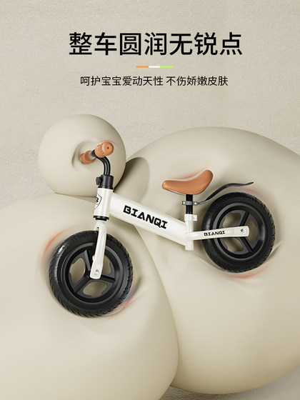 페달 자전거가없는 어린이 밸런스 자전거 페달 자전거가없는 어린이 밸런스 자전거