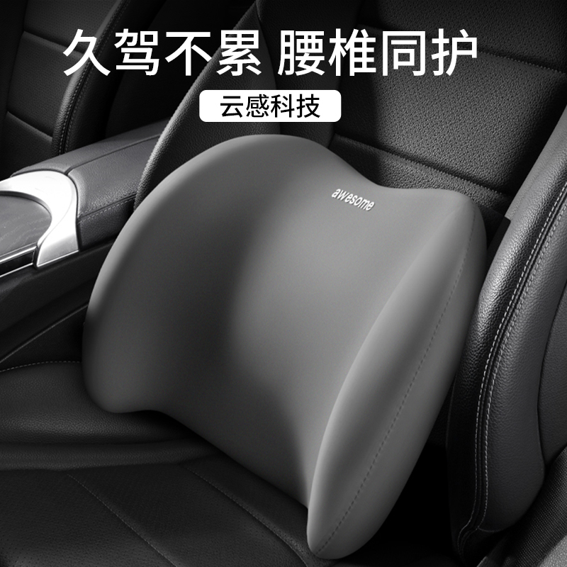 Car waist rests on an on-board back cushion driving seat backrest driving waist support for the waist cushion waist support for lumbar support rests with pillows-Taobao