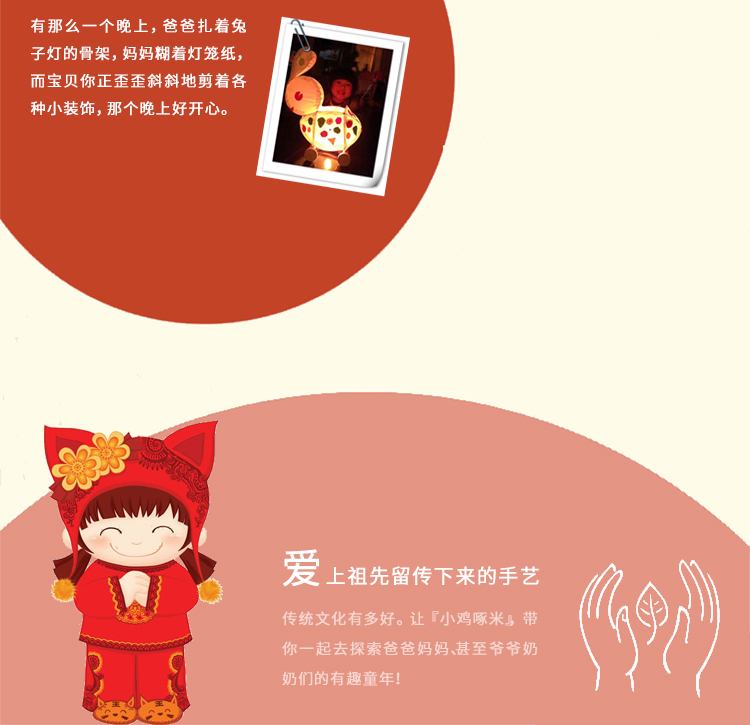 卡手工材料包 教师节中秋节创意礼物 送老师感谢卡片 卡手工材料包 教师节中秋节创意礼物 送老师感谢卡片