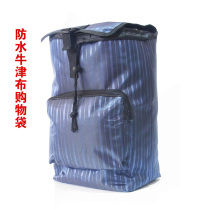 New Oxford cloth waterproof bag cloth bag luggage car matching shopping bag buy vegetable cloth bag foldable