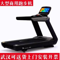 New aristocracy commercial large treadmill touch color screen smart electric treadmill expand Wuhan delivery installation