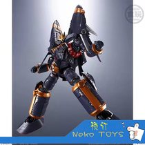 BOOK Bandai SMP FOOD Play ALTERNATIVE DESTINY FLY over the Peak STEEL Basta