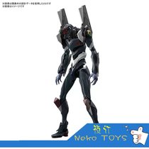 Order Bandai RG EVA III No 3 Machine Evangelion Nine Apostles ESV Shield Set