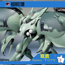 Bandai SOUL LIMITED ROBOT R Soul GUNDAM Z MAN-010 G-3 GE DREI Heavy skin supplement