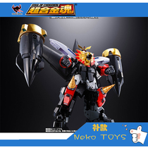 Bandai Chogokin Soul GX-68X Brave king Gaogaigar GGG Lion King Kai accessories pack supplement