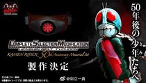 Bandai CSM Kamen Rider No 1 Whirlwind transformation belt Showa Big Brother Drive 50th anniversary scheduled